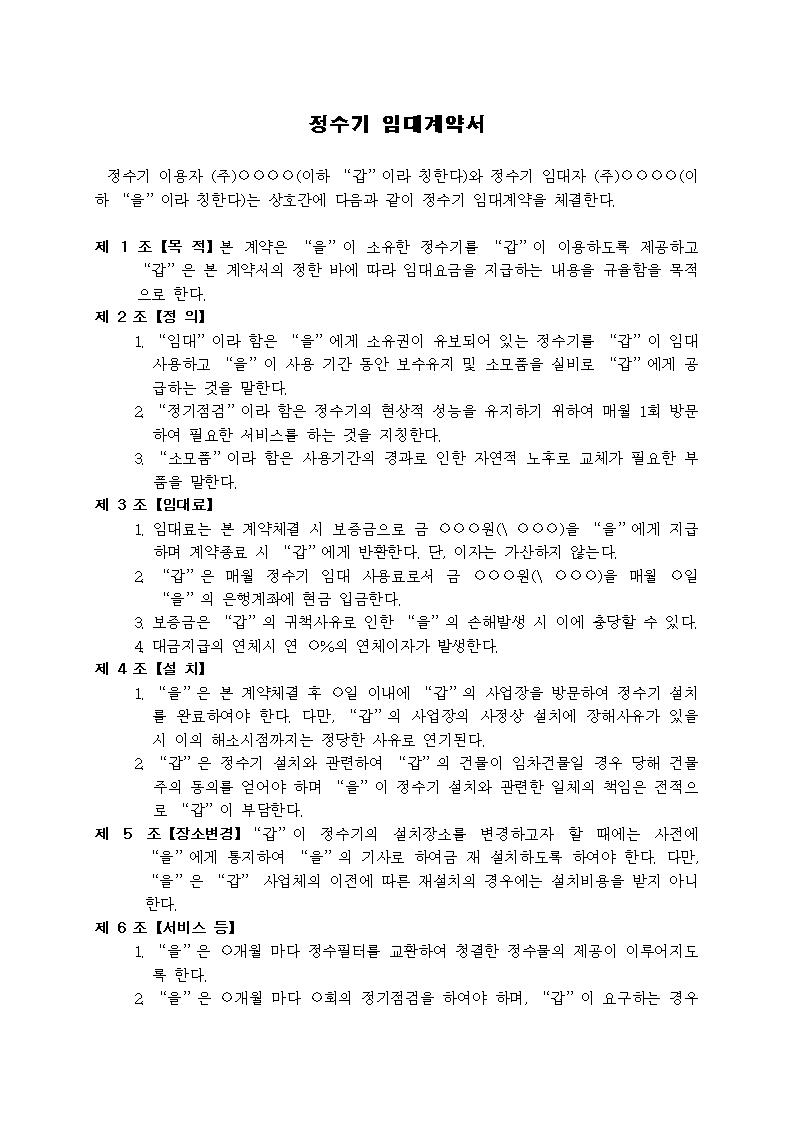 미리보기