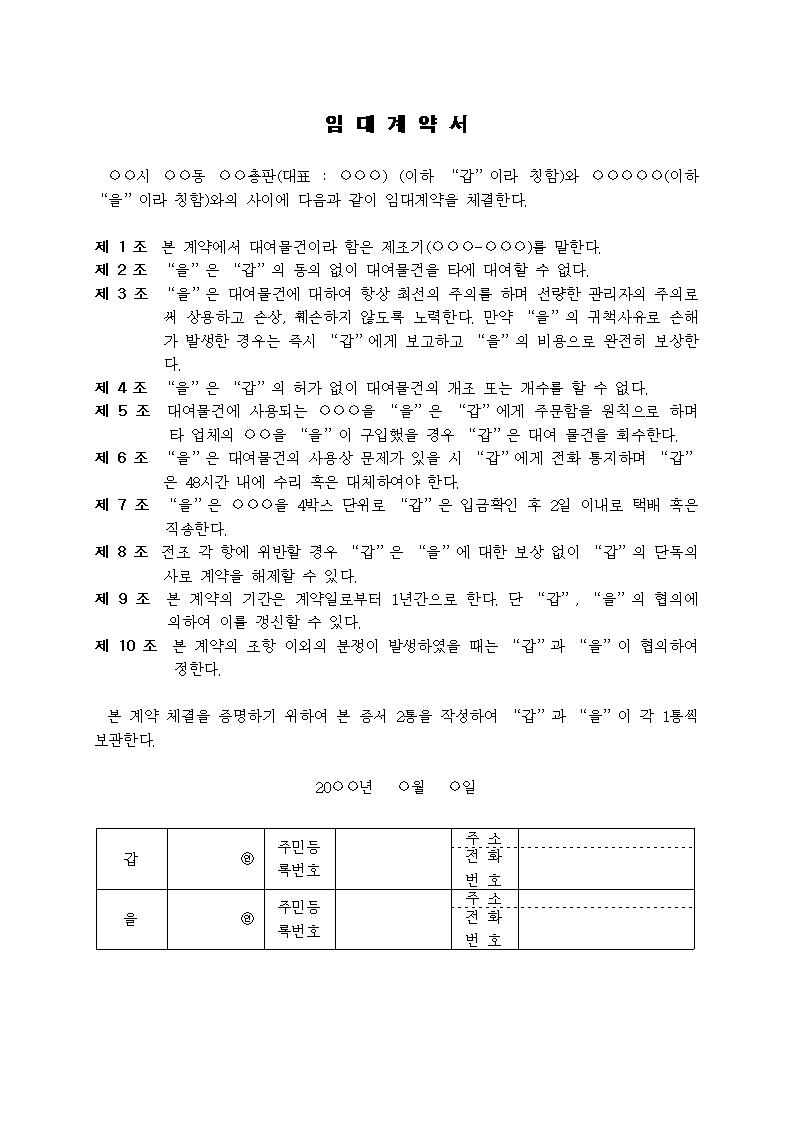미리보기