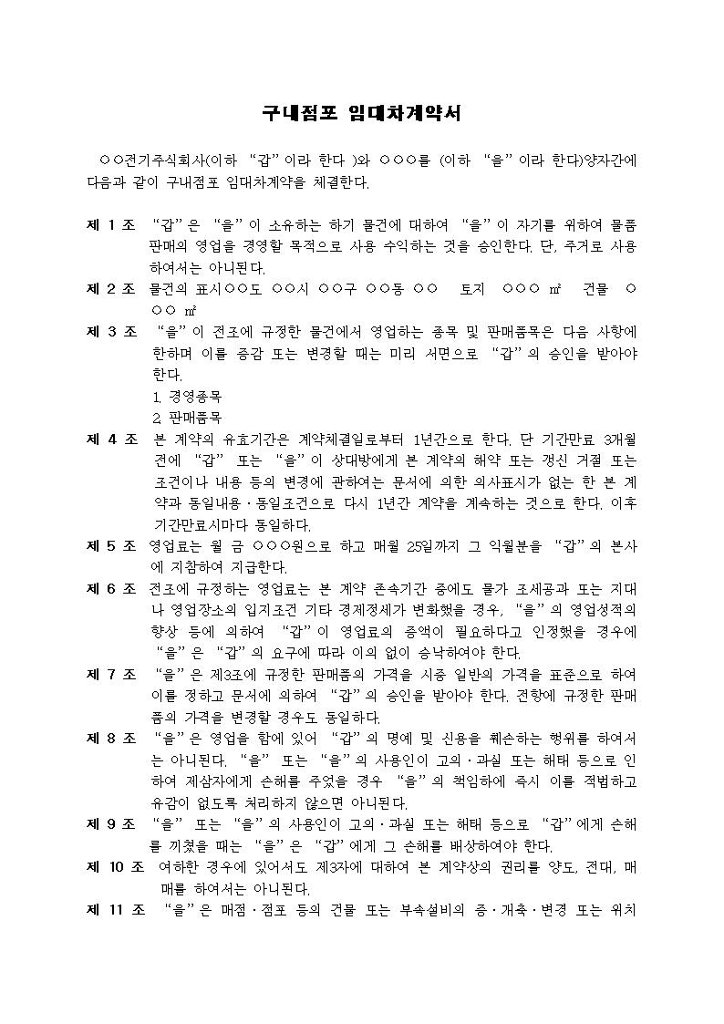 미리보기