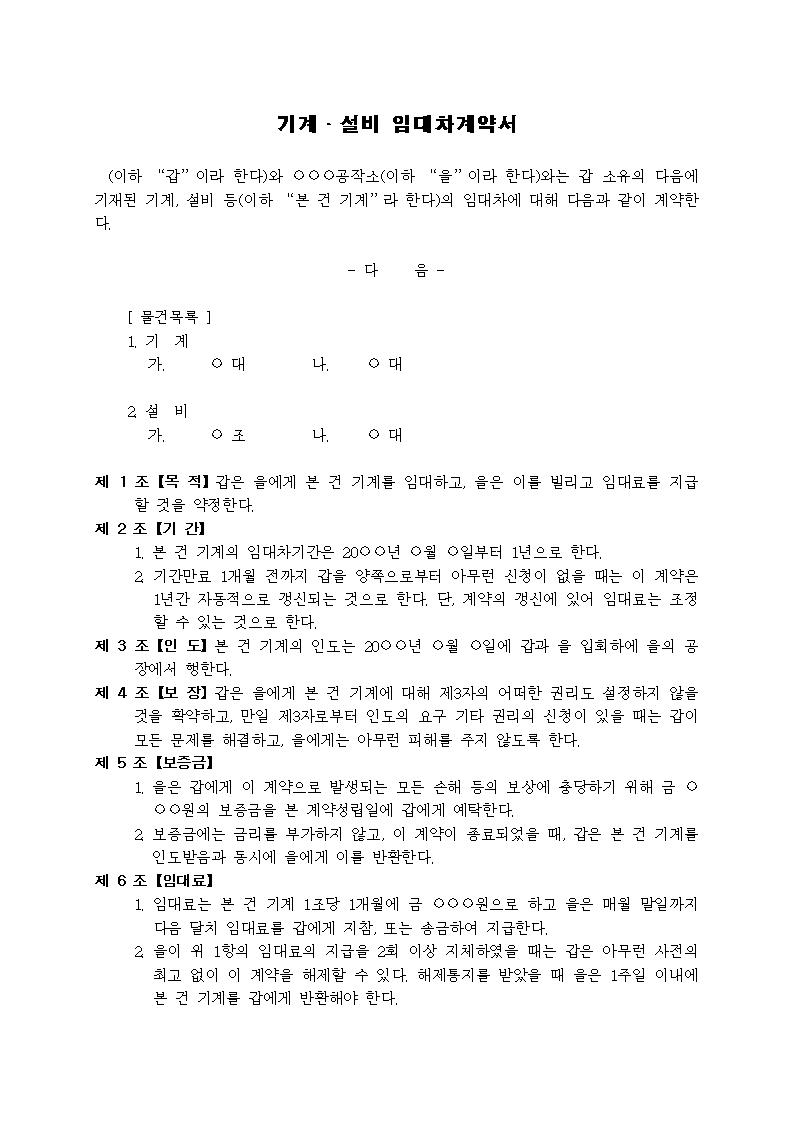 미리보기