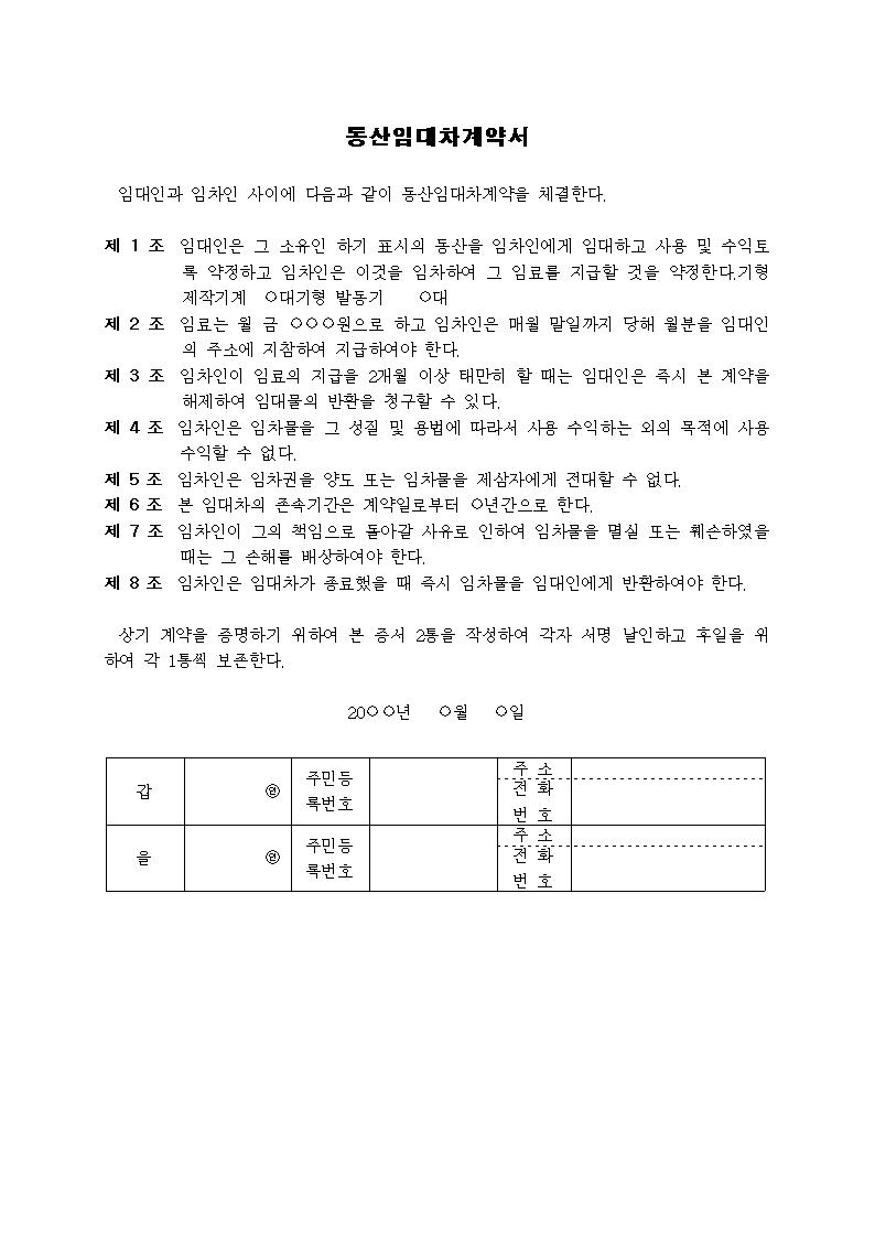 미리보기
