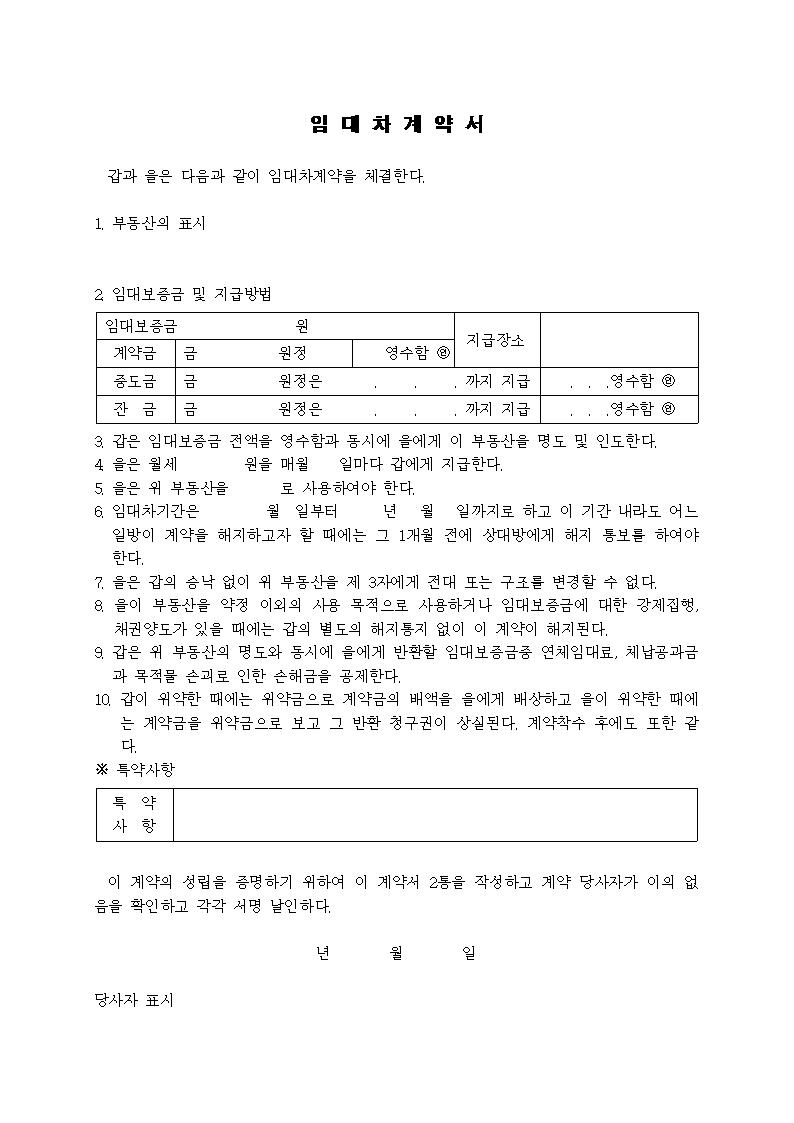 미리보기