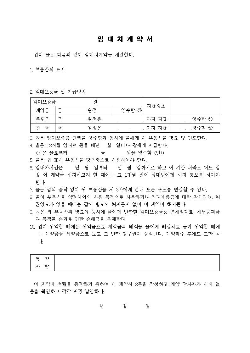 미리보기