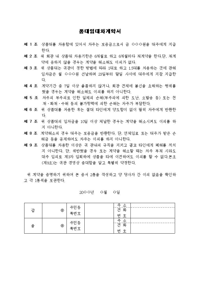 미리보기
