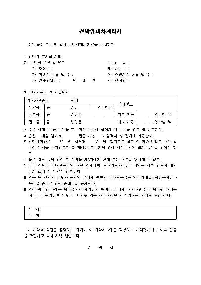 미리보기