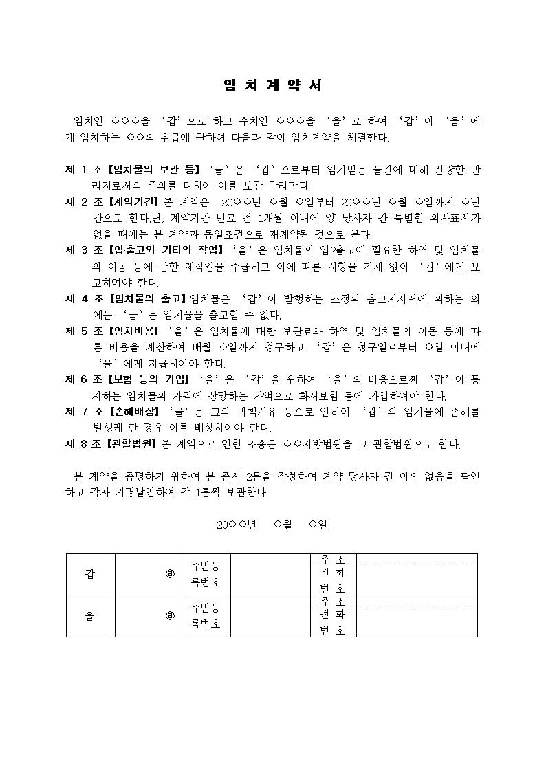 미리보기