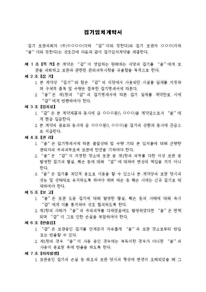미리보기