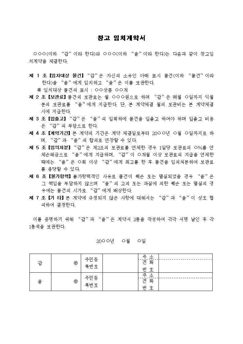 미리보기