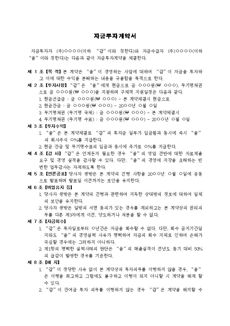 미리보기