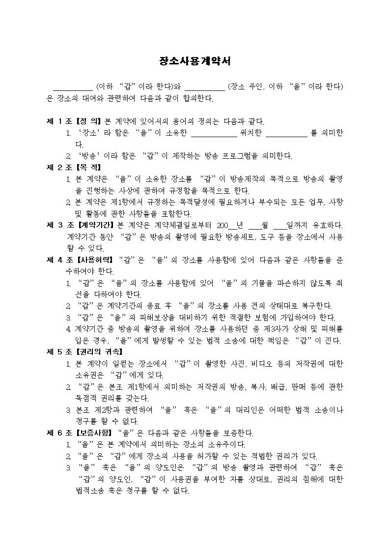 미리보기