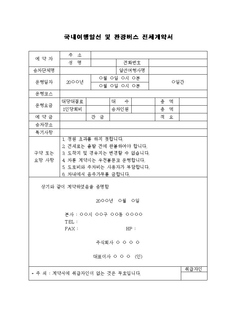 미리보기