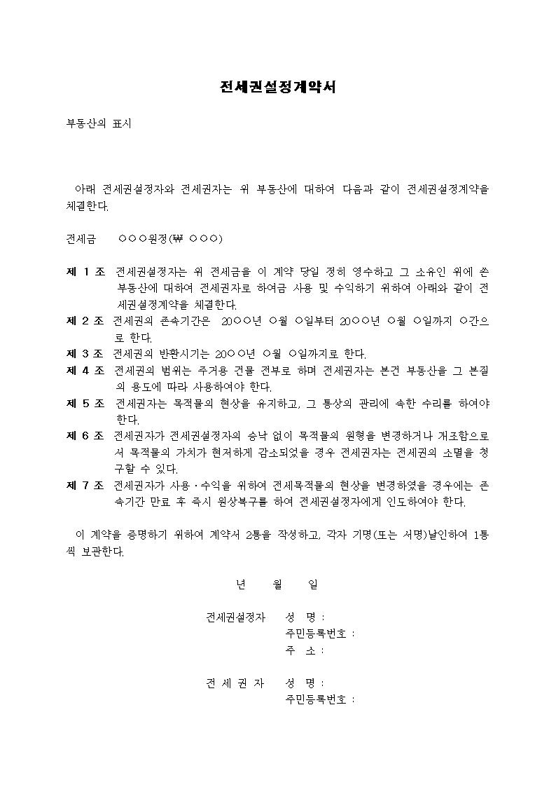 미리보기