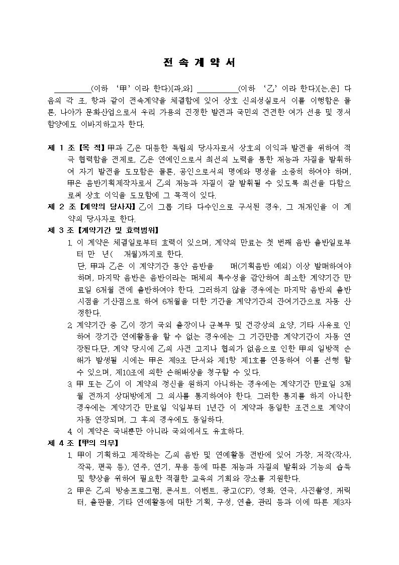 미리보기