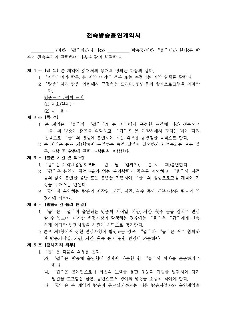 미리보기