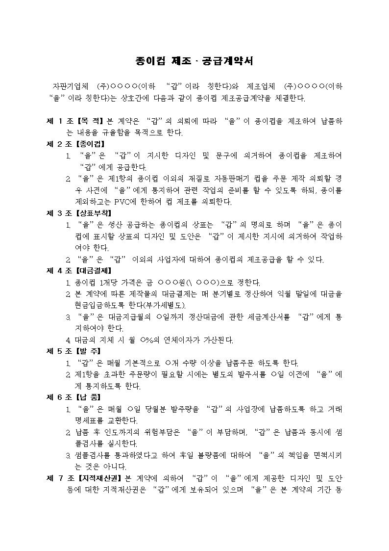 미리보기