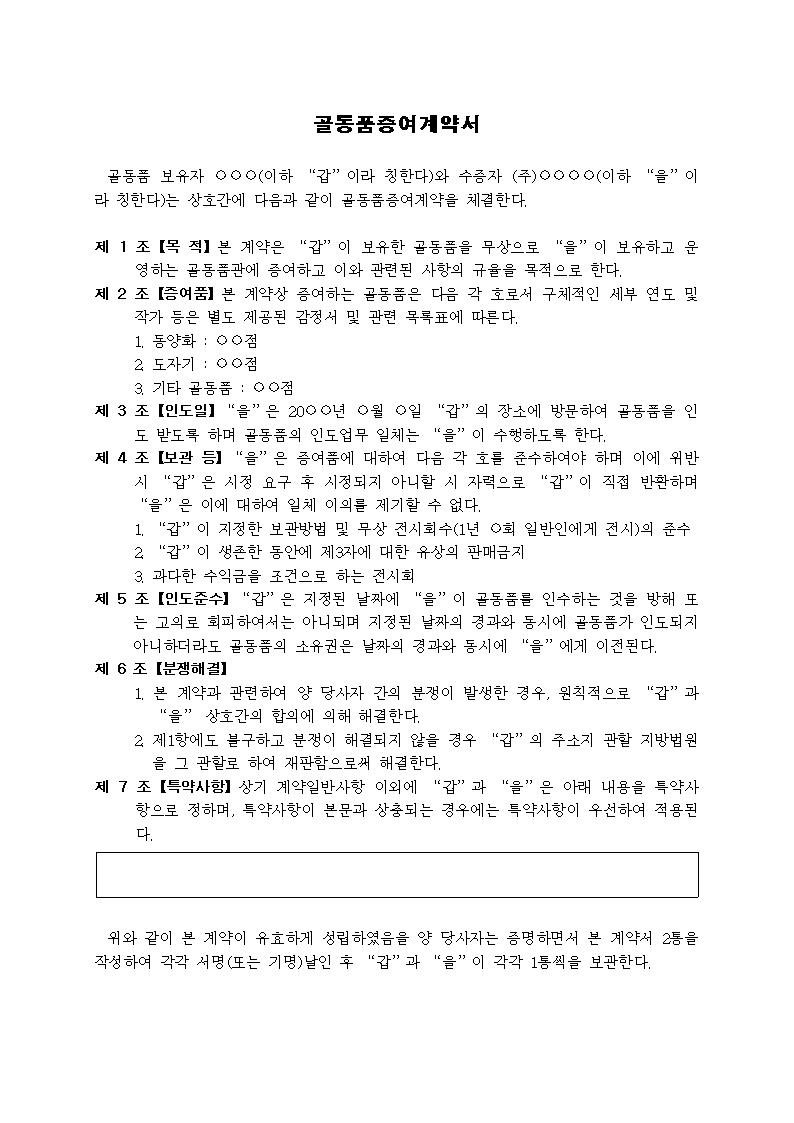 미리보기