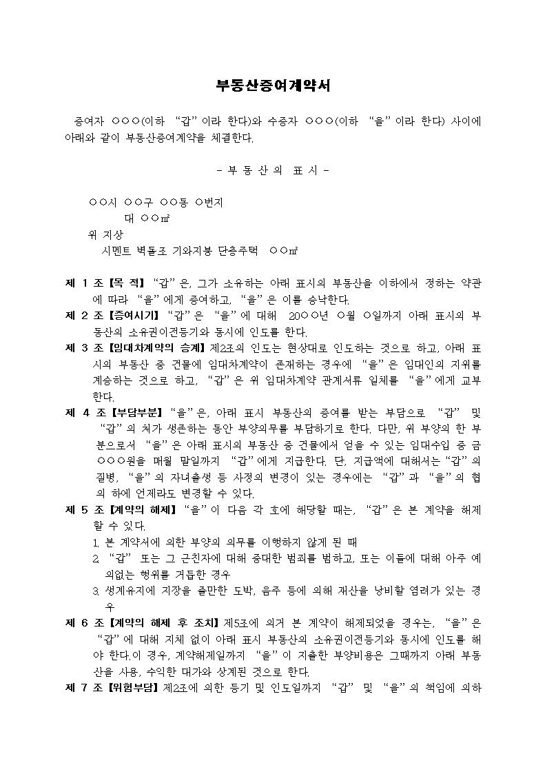 미리보기