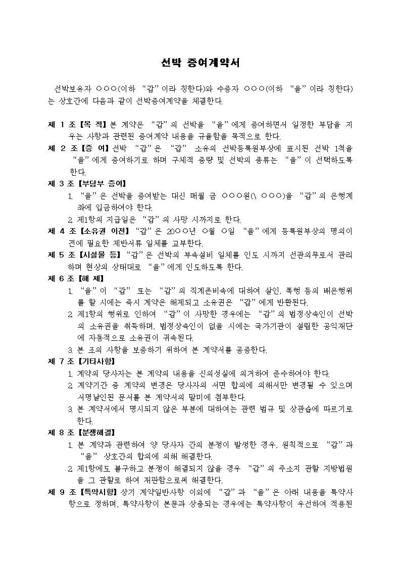 미리보기
