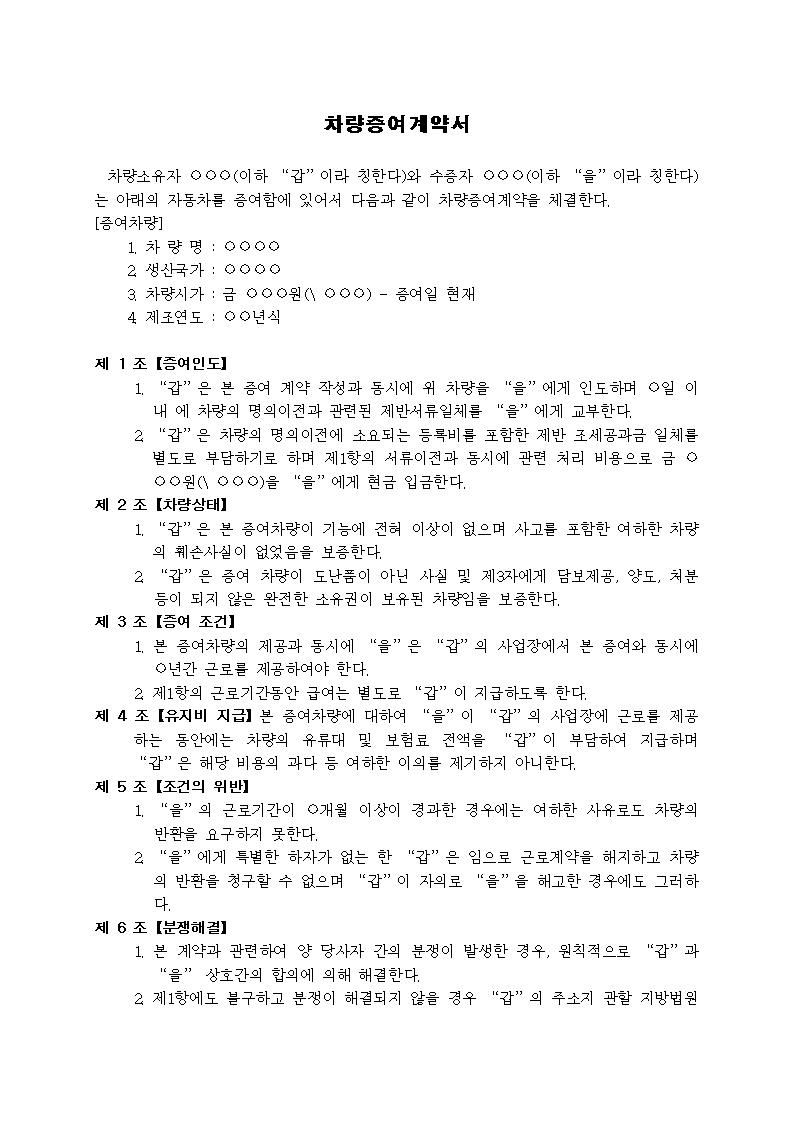 미리보기