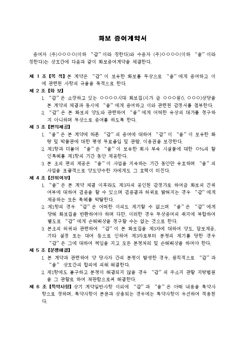 미리보기