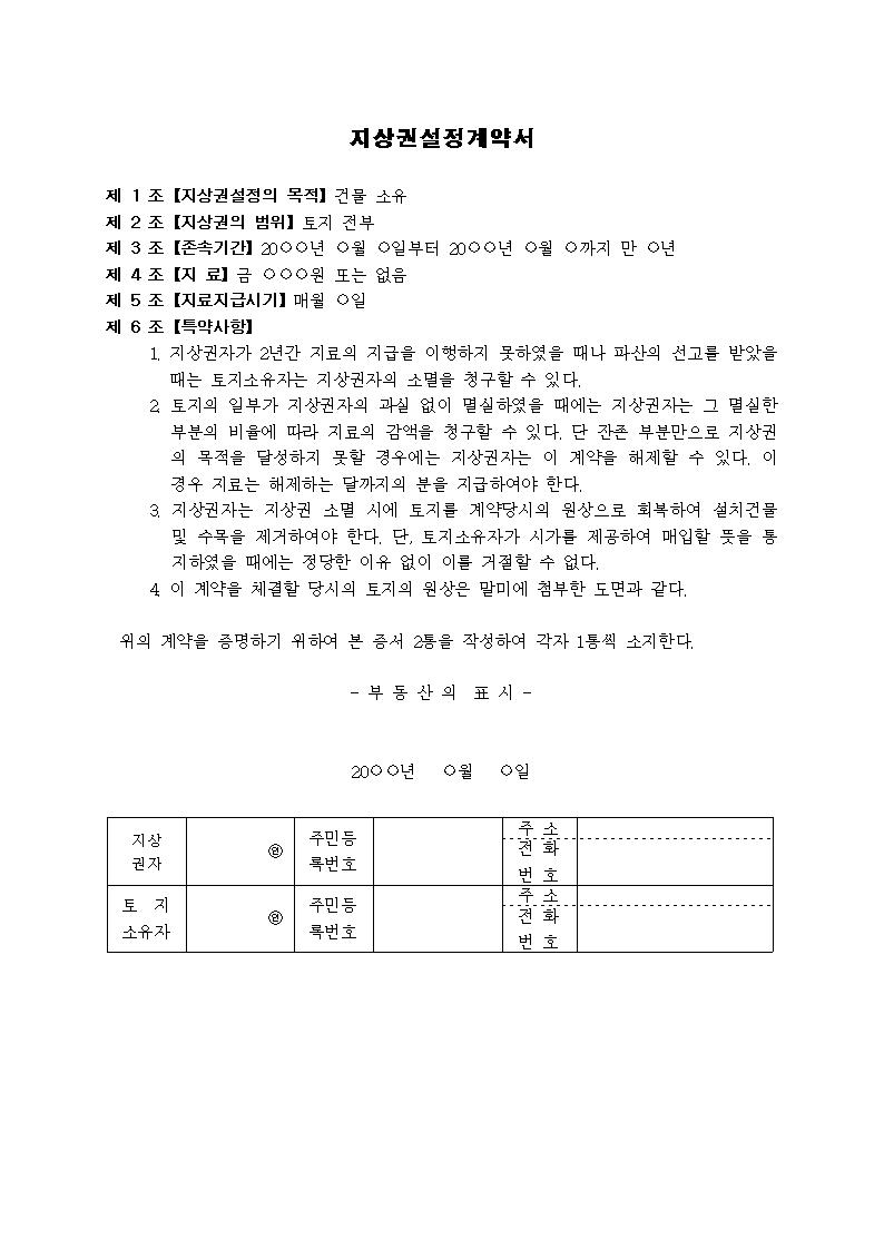 미리보기