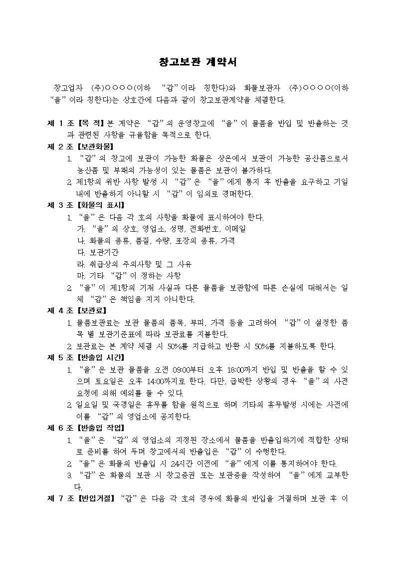 미리보기