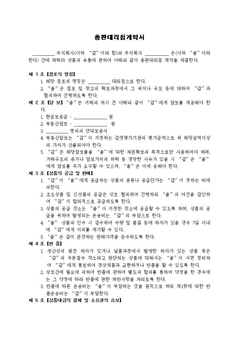 미리보기