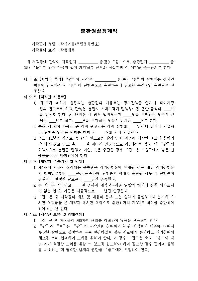 미리보기
