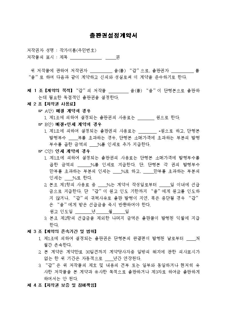 미리보기