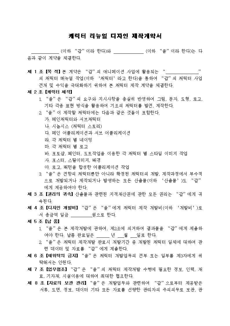 미리보기