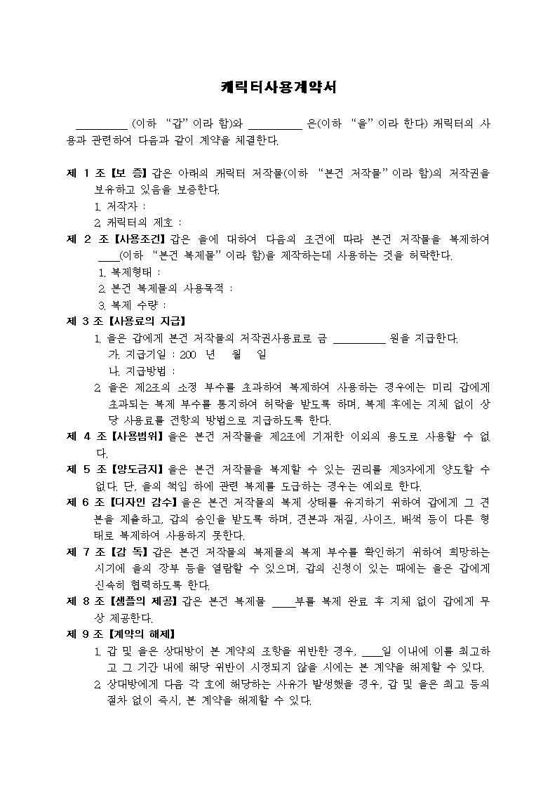 미리보기