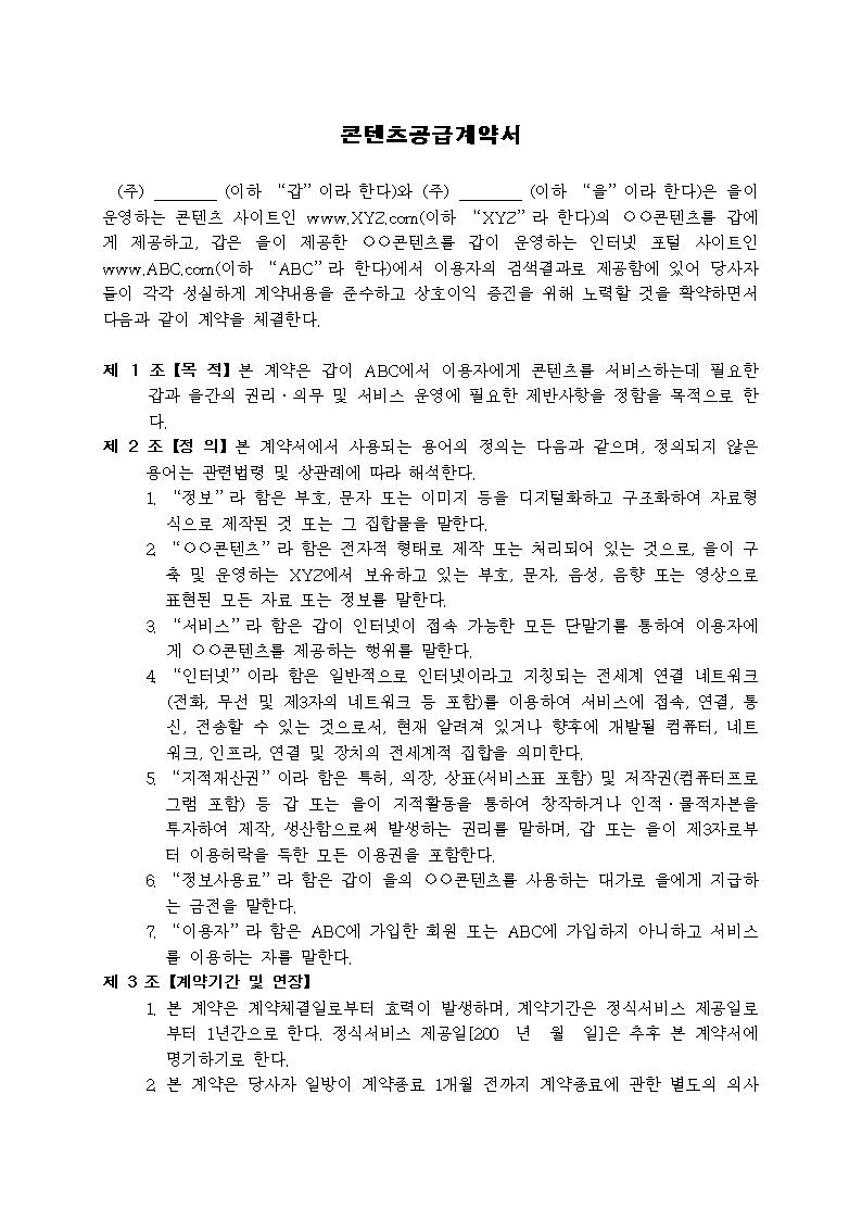 미리보기