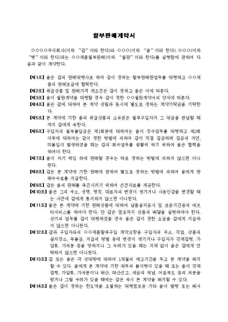 미리보기