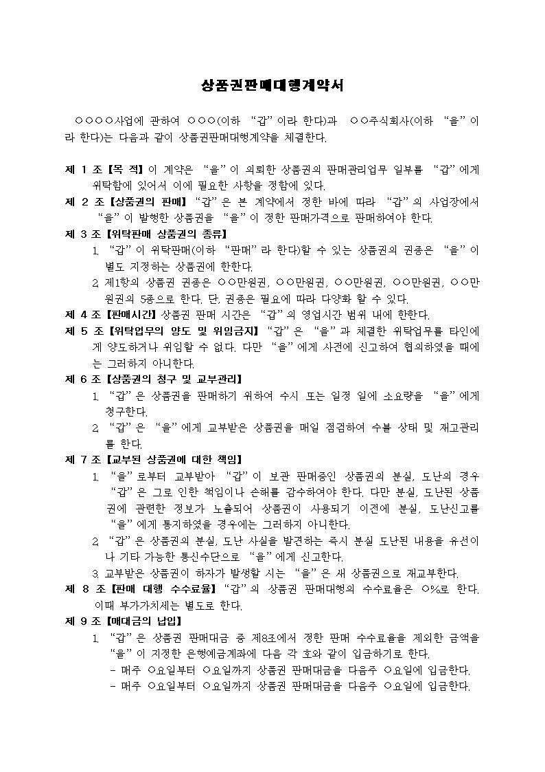 미리보기