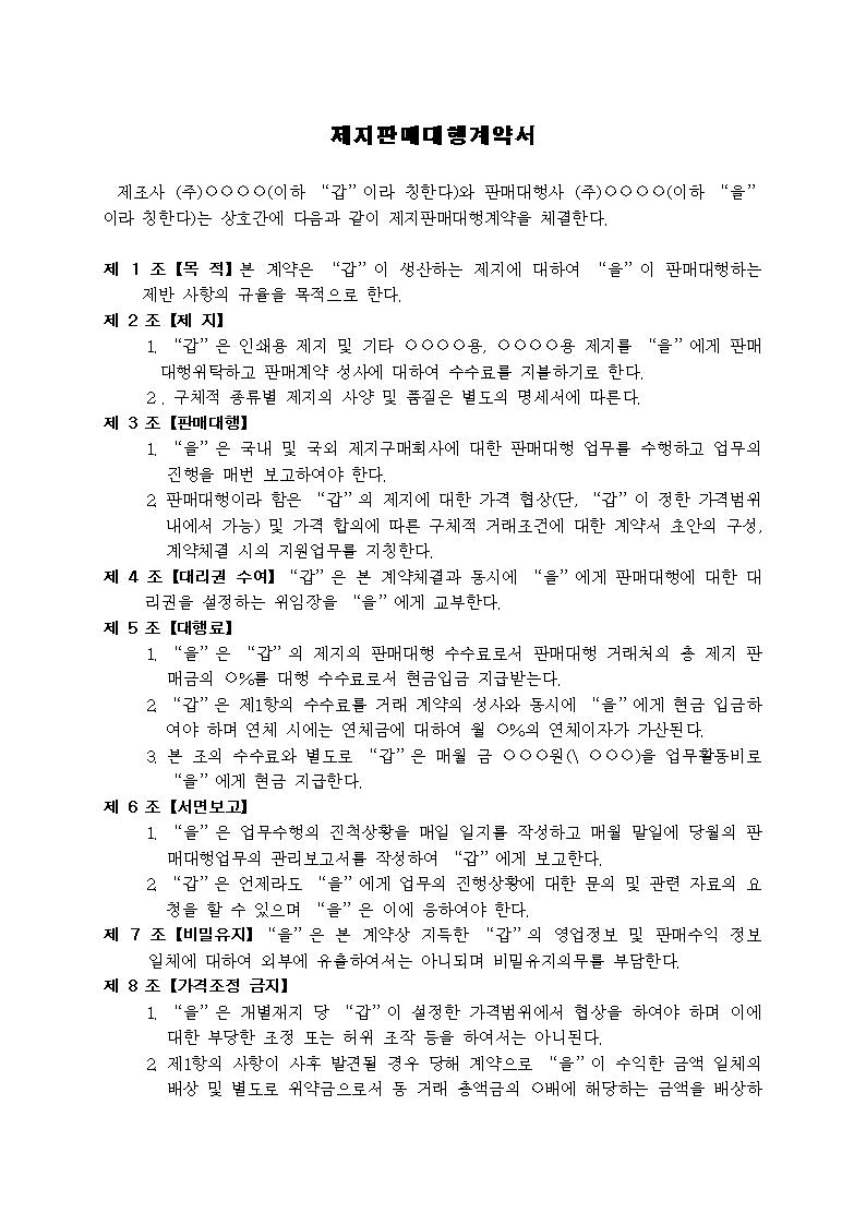 미리보기