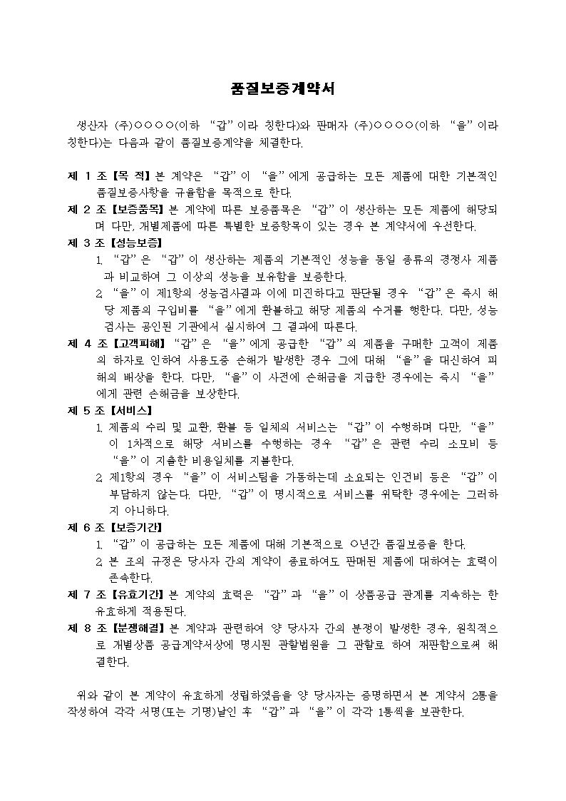 미리보기