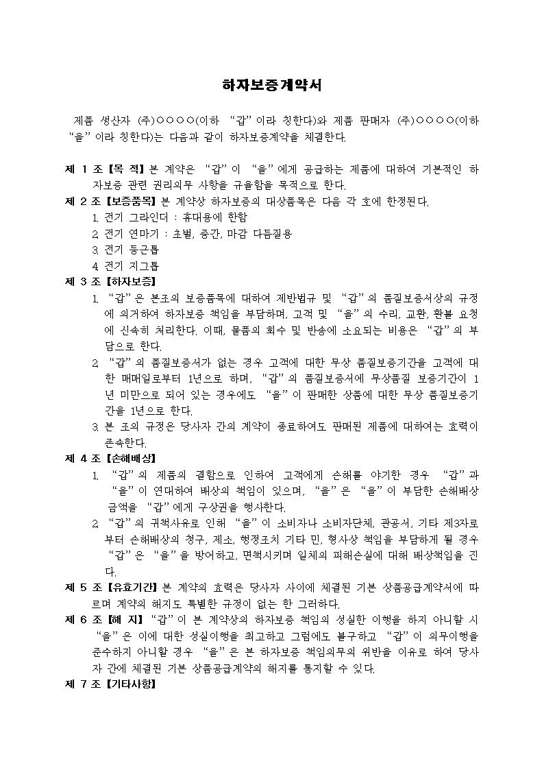 미리보기