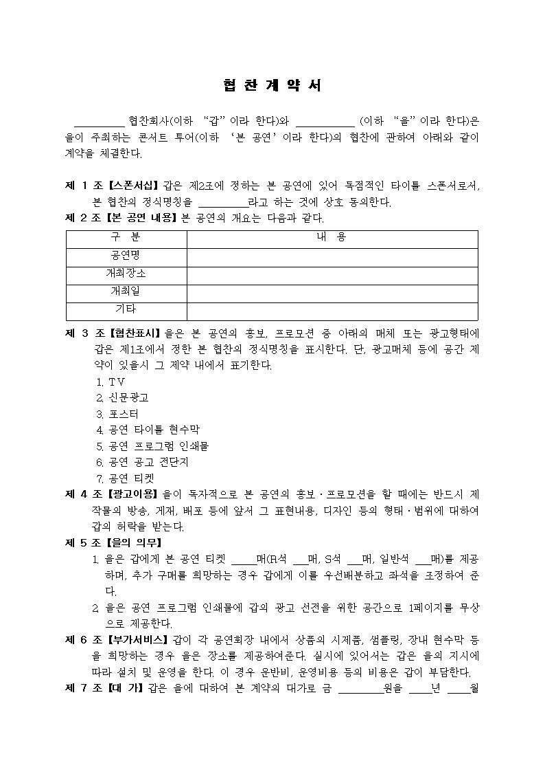 미리보기