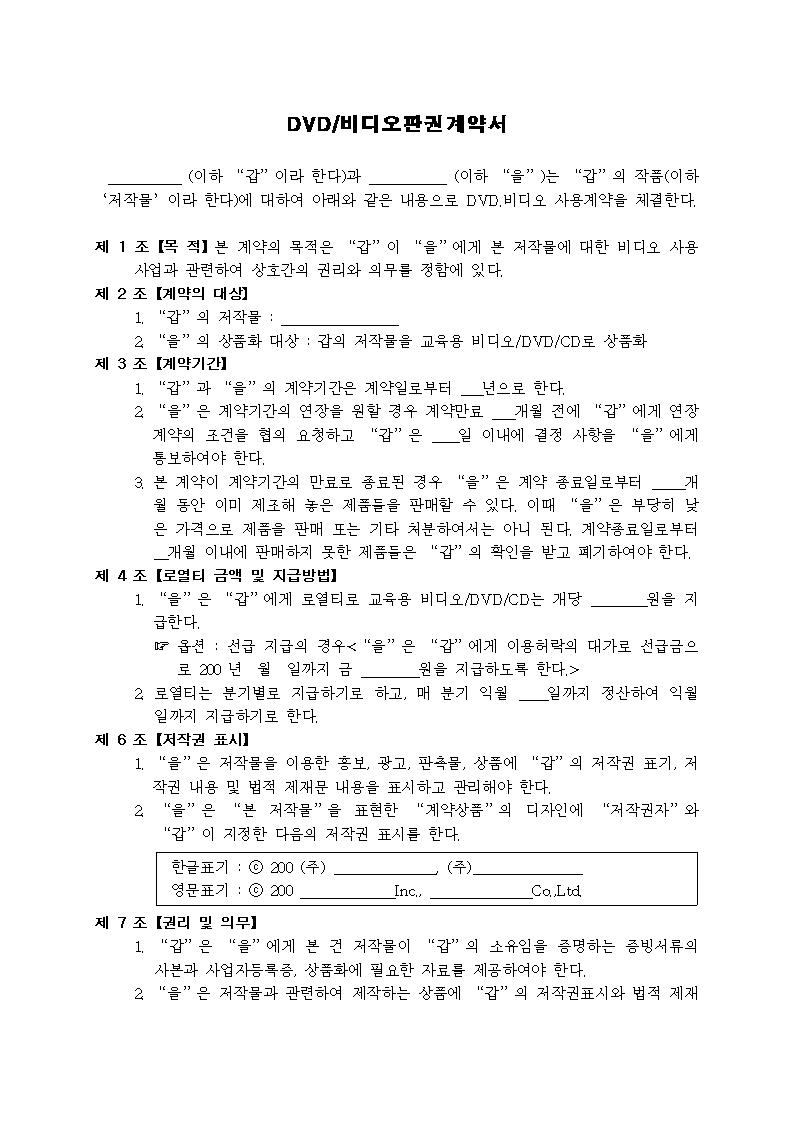 미리보기