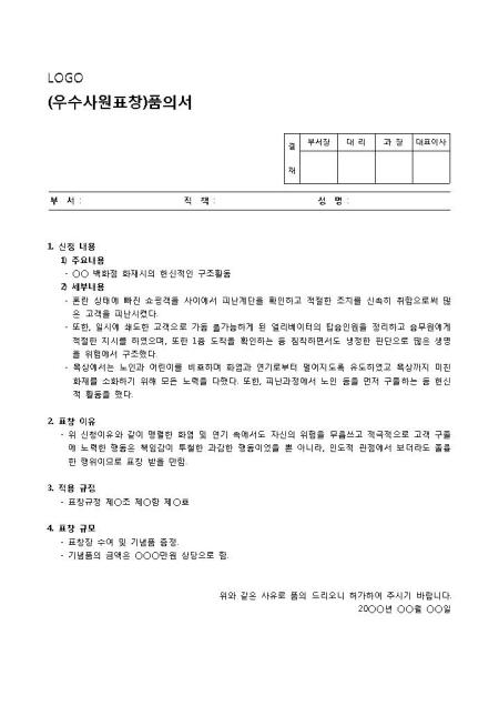 미리보기