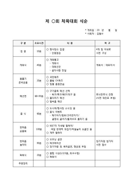 미리보기
