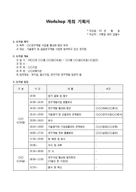 미리보기