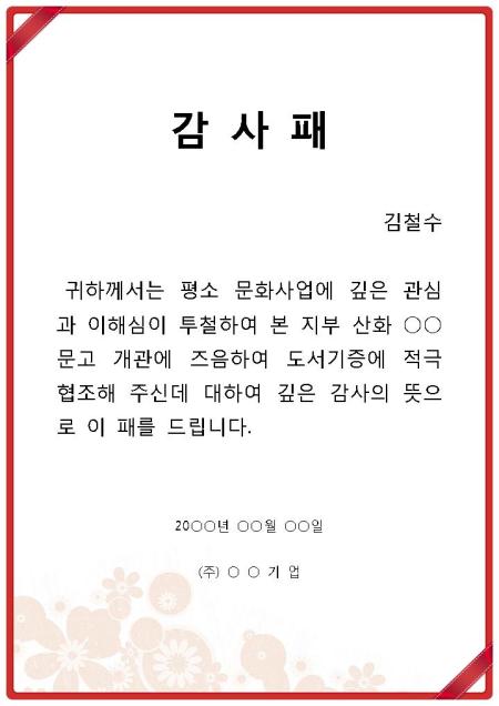 미리보기