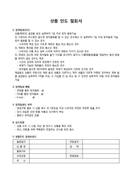 미리보기