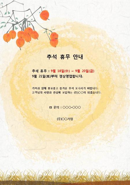 미리보기