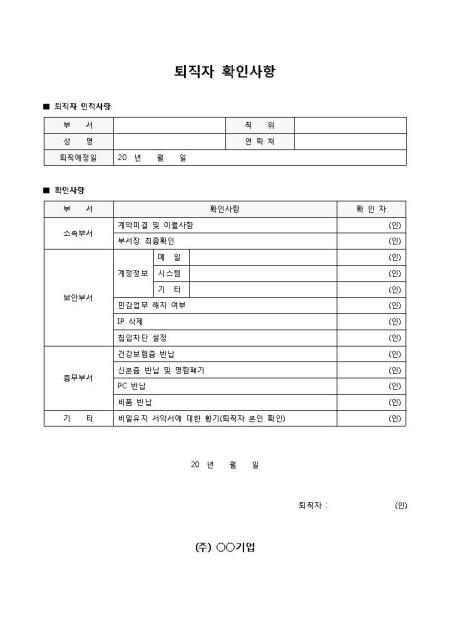 미리보기
