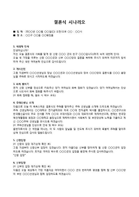 미리보기