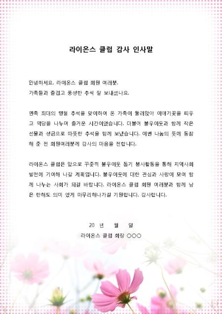 미리보기
