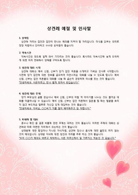 미리보기