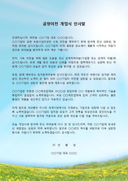 미리보기
